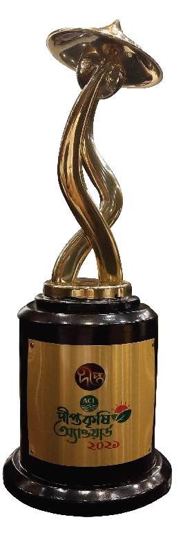 ACI Deepto Krishi Award award