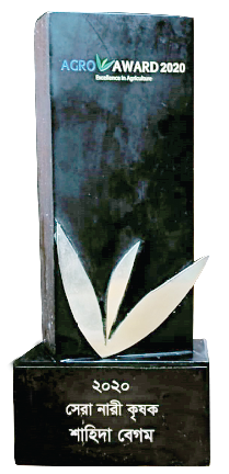 SCB Channel-I Agriculture Award award